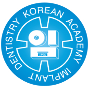대한 치과이식 임플란트학회